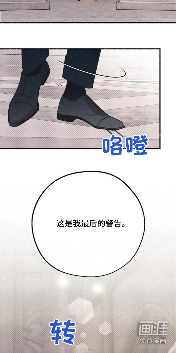 第94章：交谈