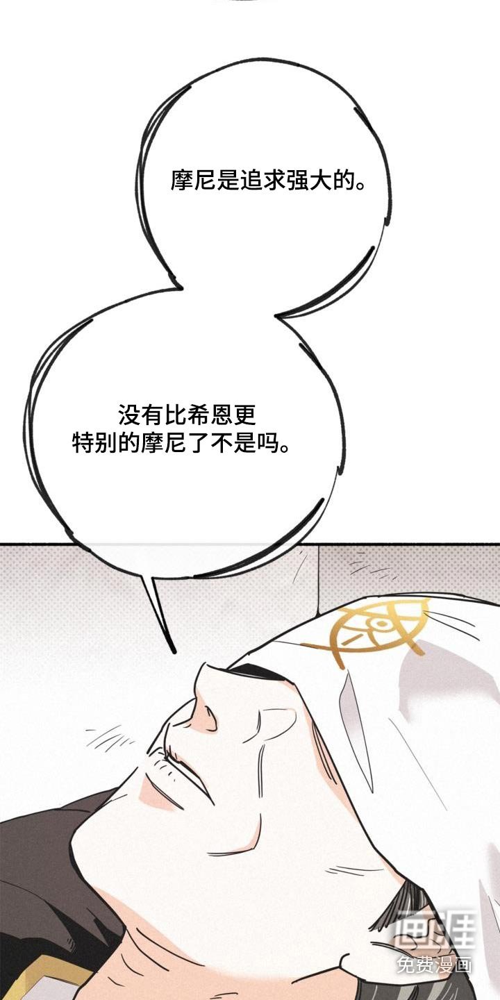 第94章：交谈
