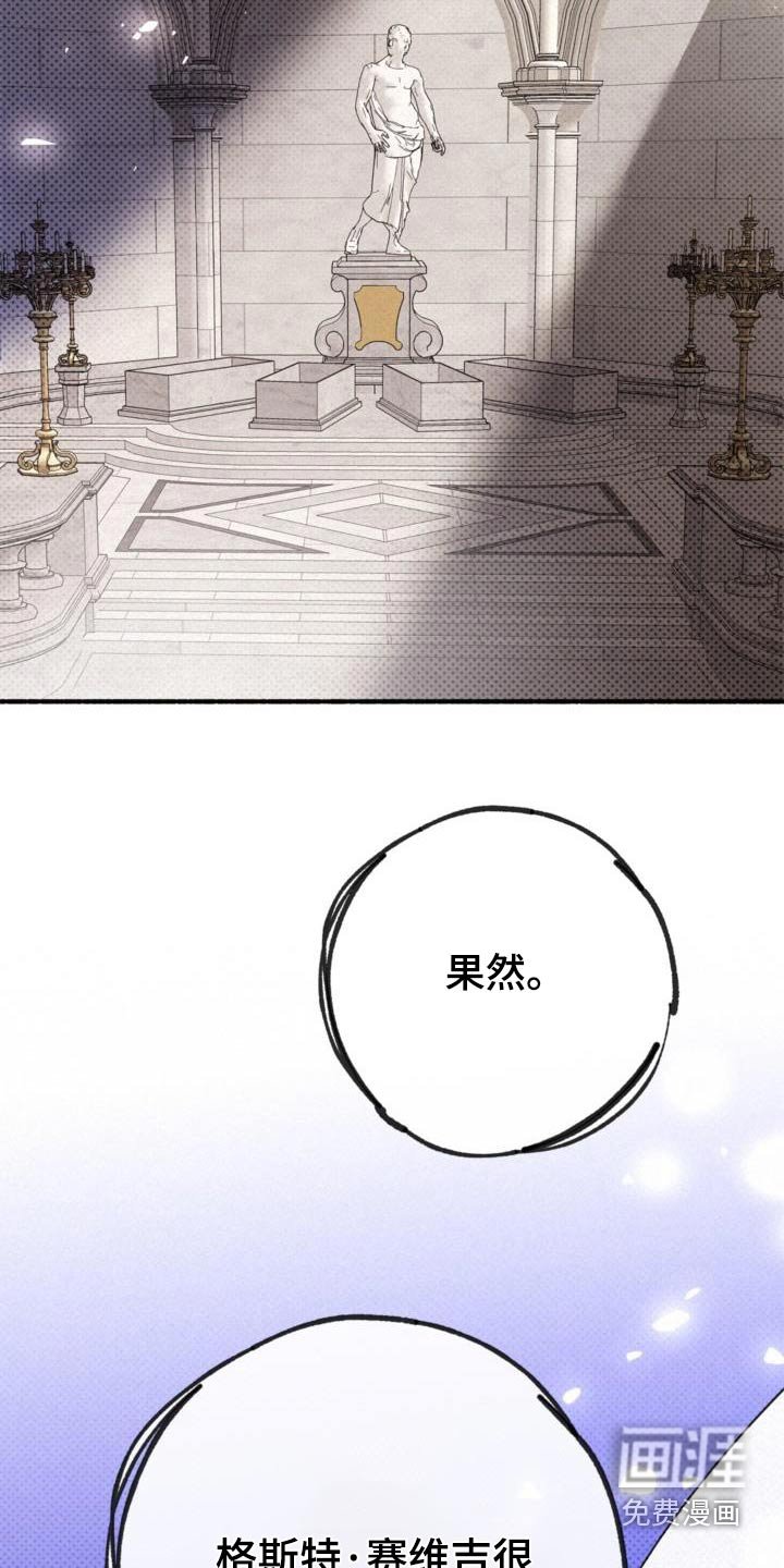 第94章：交谈