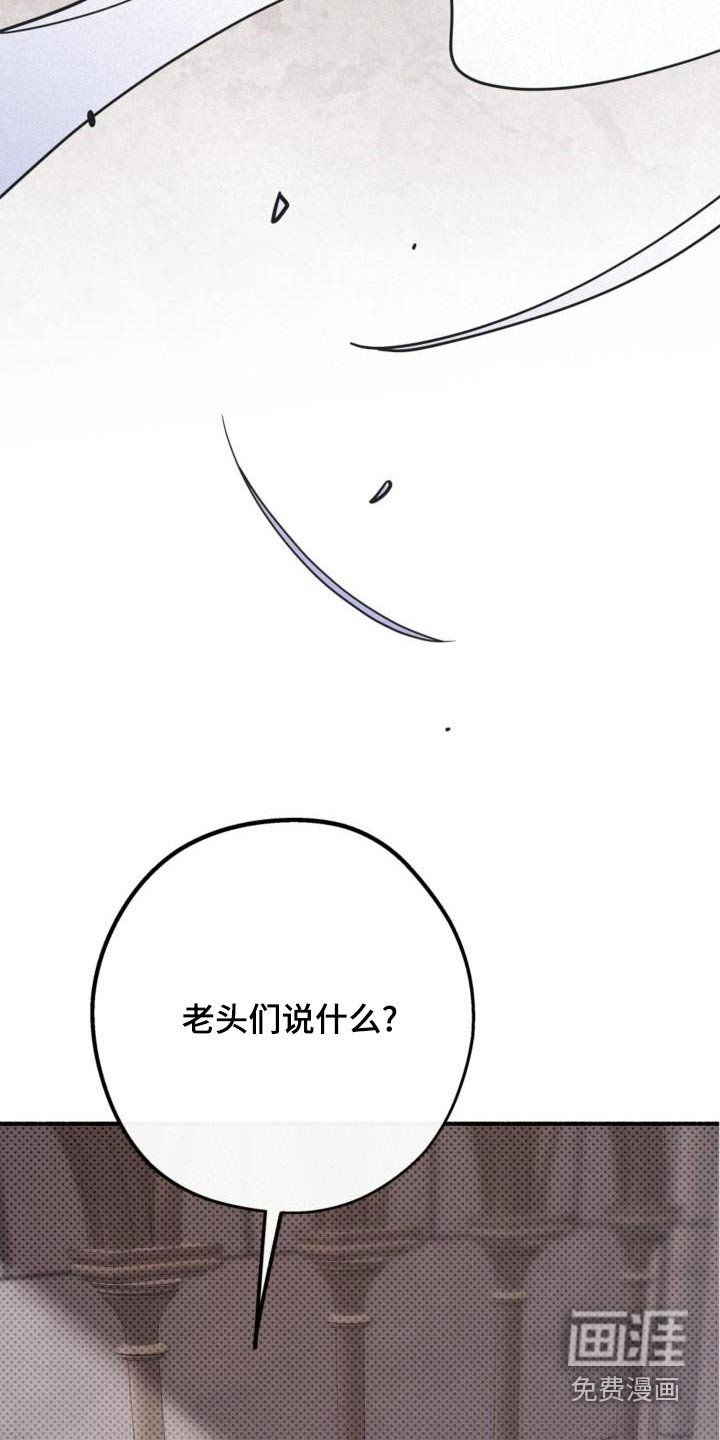 第94章：交谈