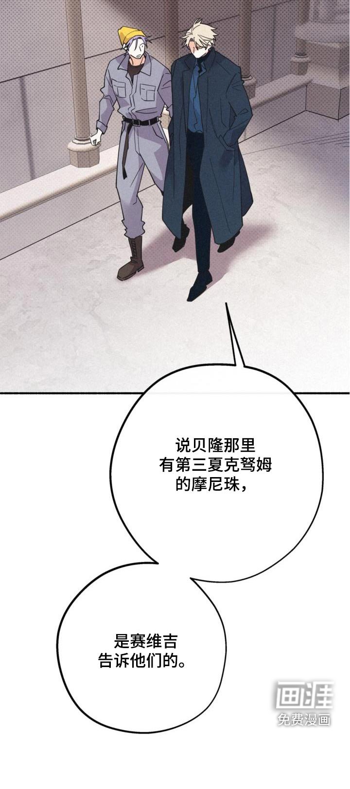 第94章：交谈
