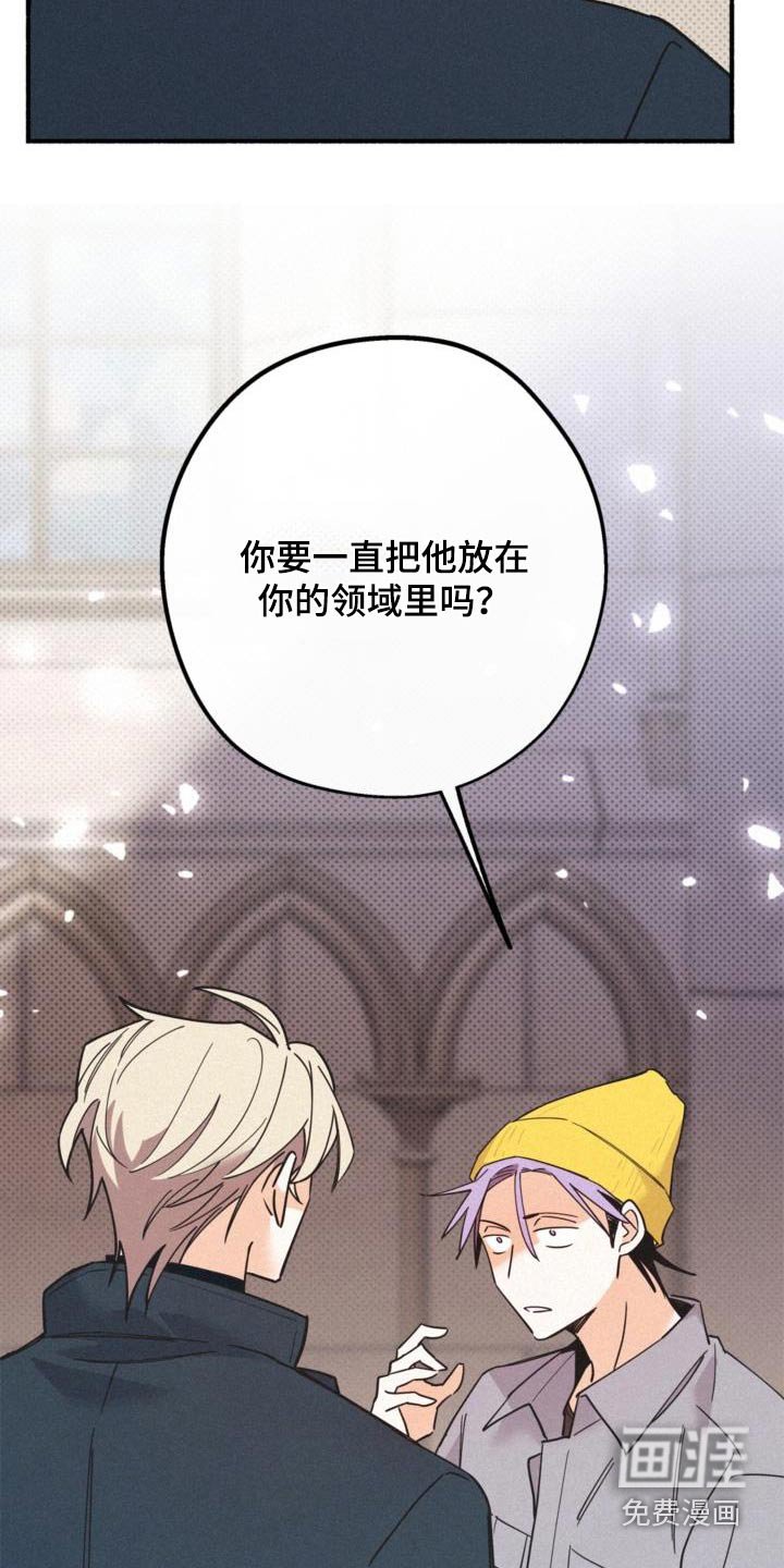第95章：最后警告