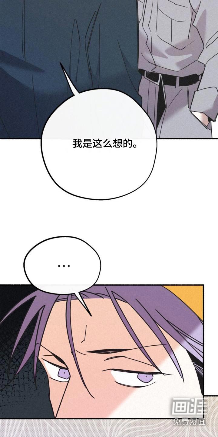 第95章：最后警告