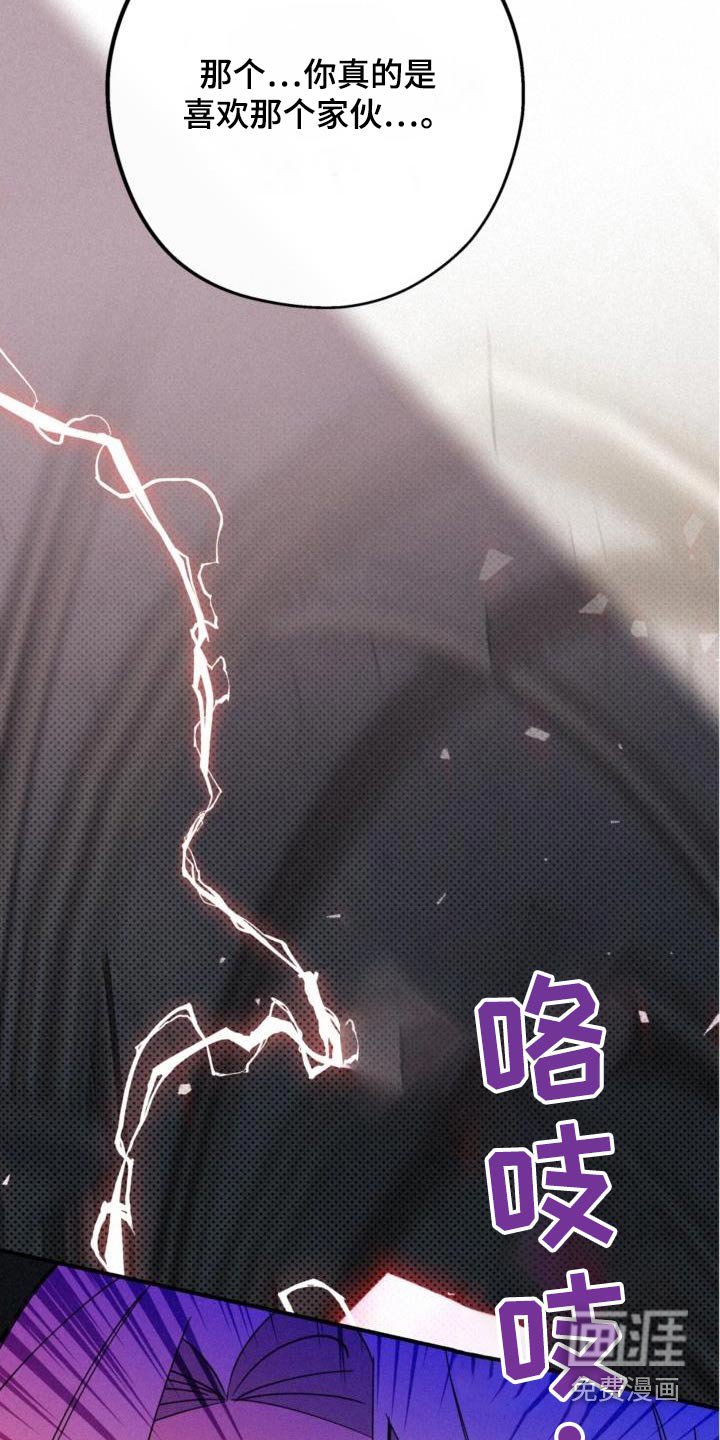 第95章：最后警告