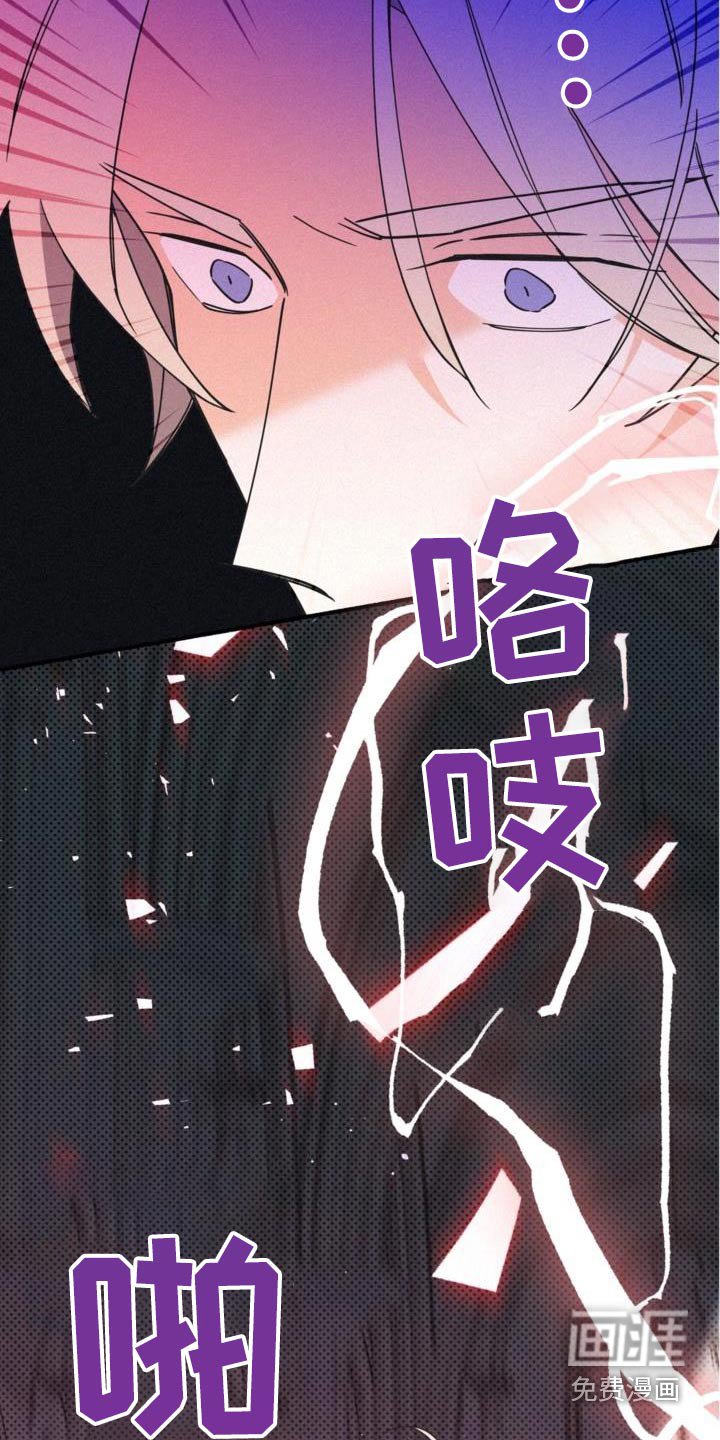 第95章：最后警告