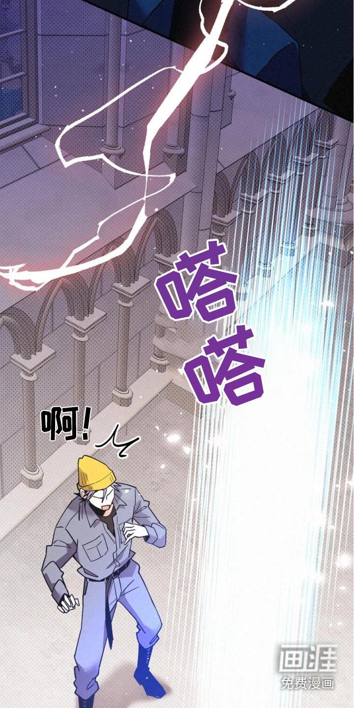第95章：最后警告