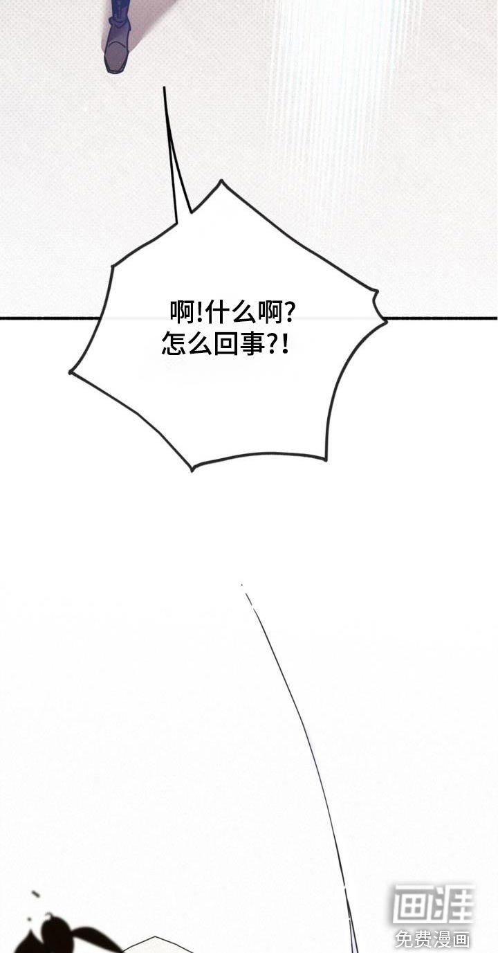 第95章：最后警告