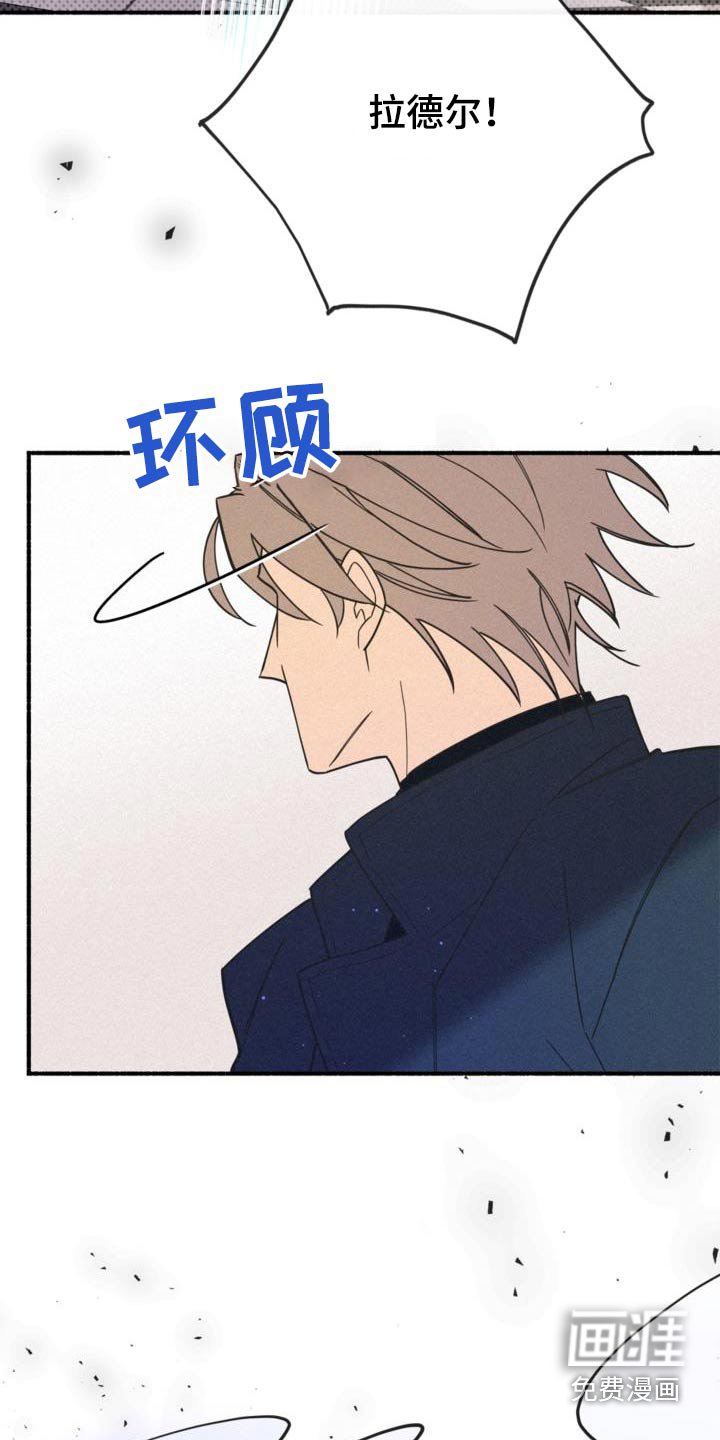 第95章：最后警告