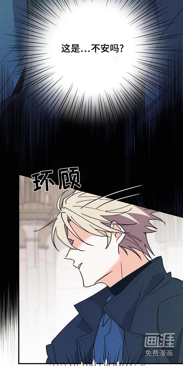 第96章：怎么回事