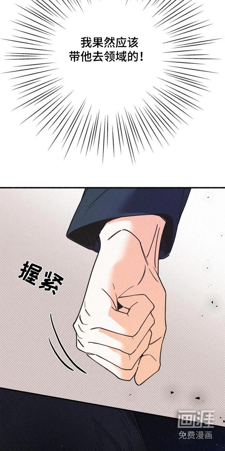 第96章：怎么回事