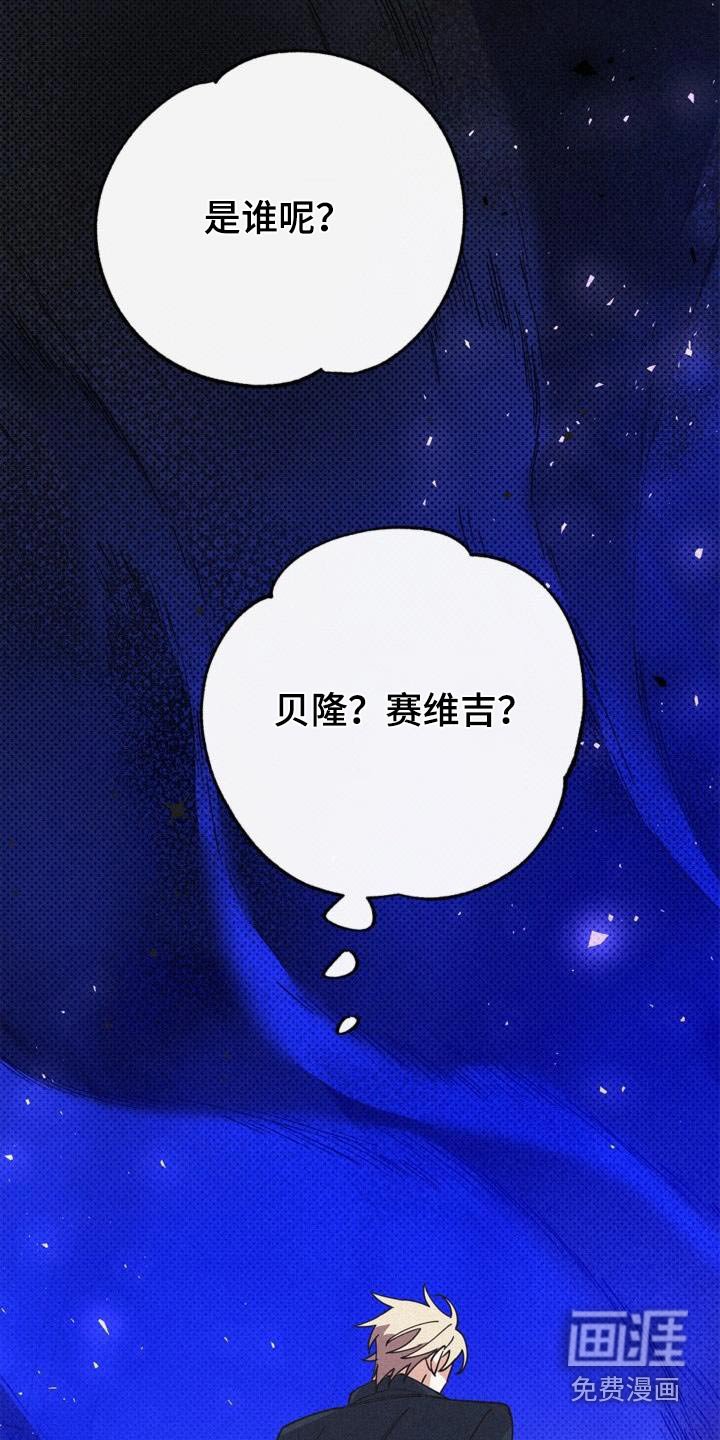 第96章：怎么回事