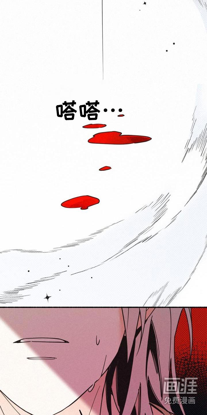 第96章：怎么回事