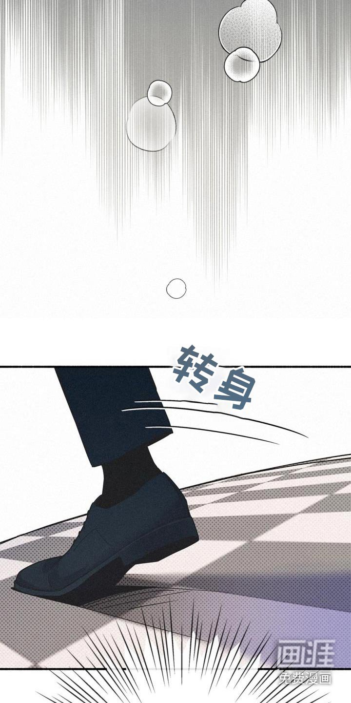 第96章：怎么回事