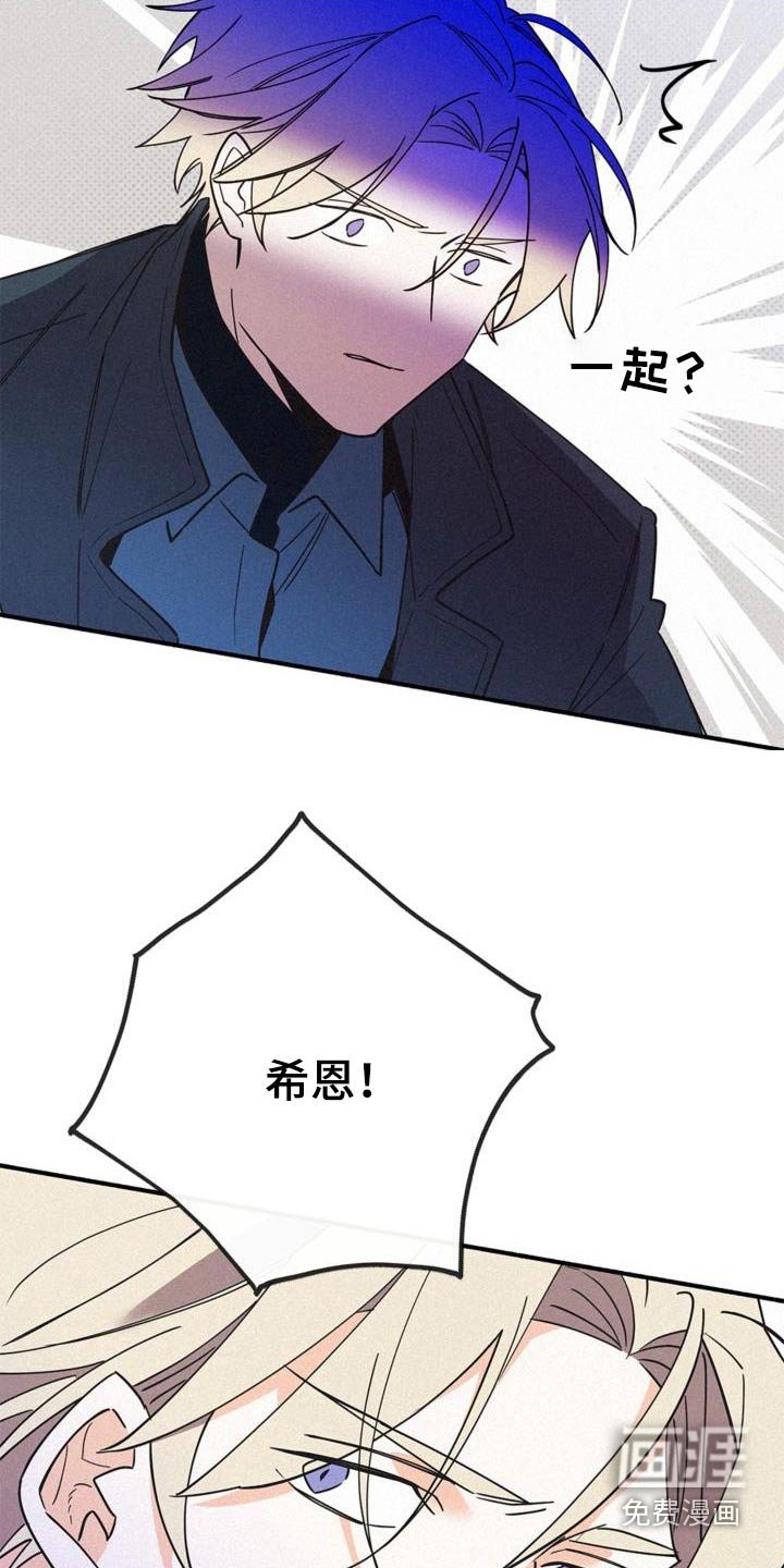 第96章：怎么回事