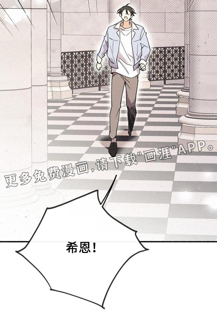 第96章：怎么回事