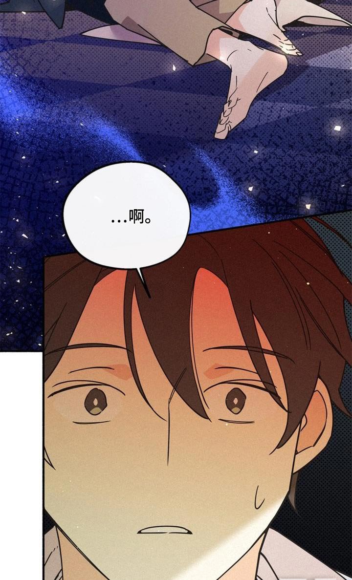 第97章：不安