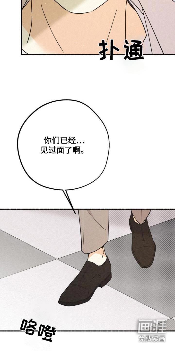 第97章：不安