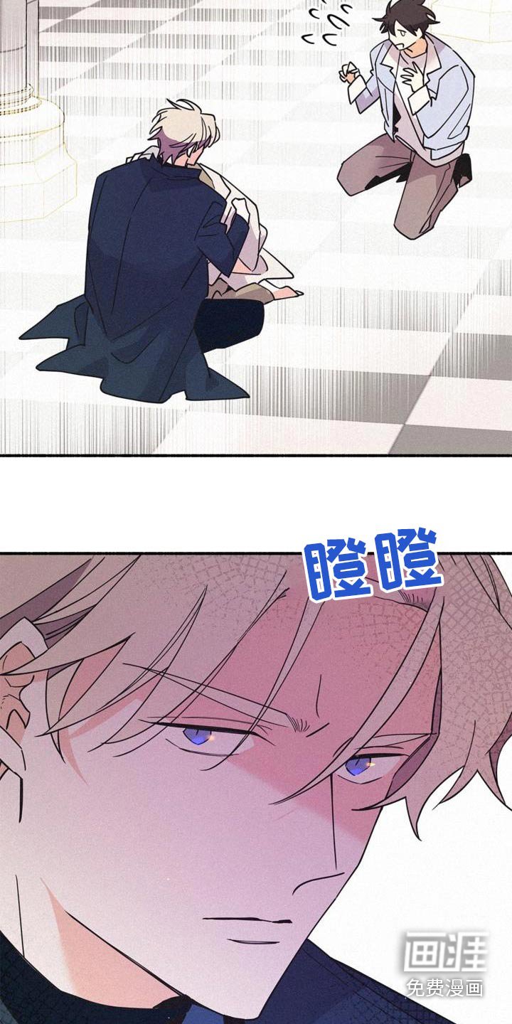 第97章：不安