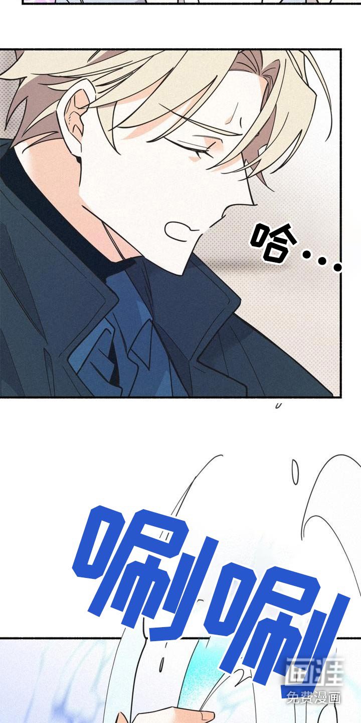 第97章：不安