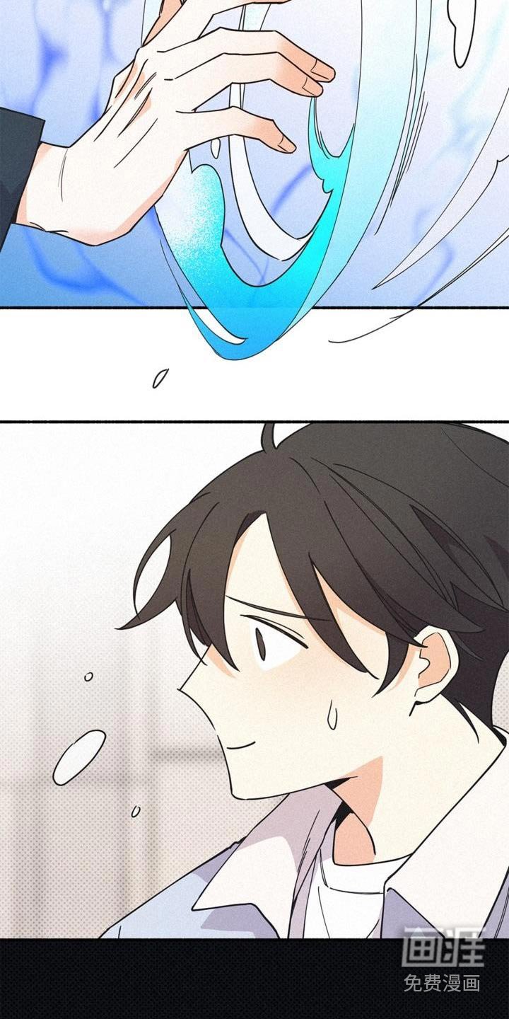第97章：不安