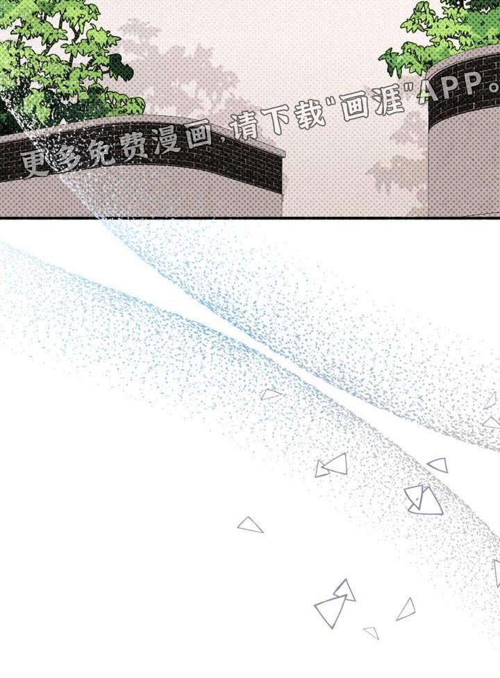 第97章：不安