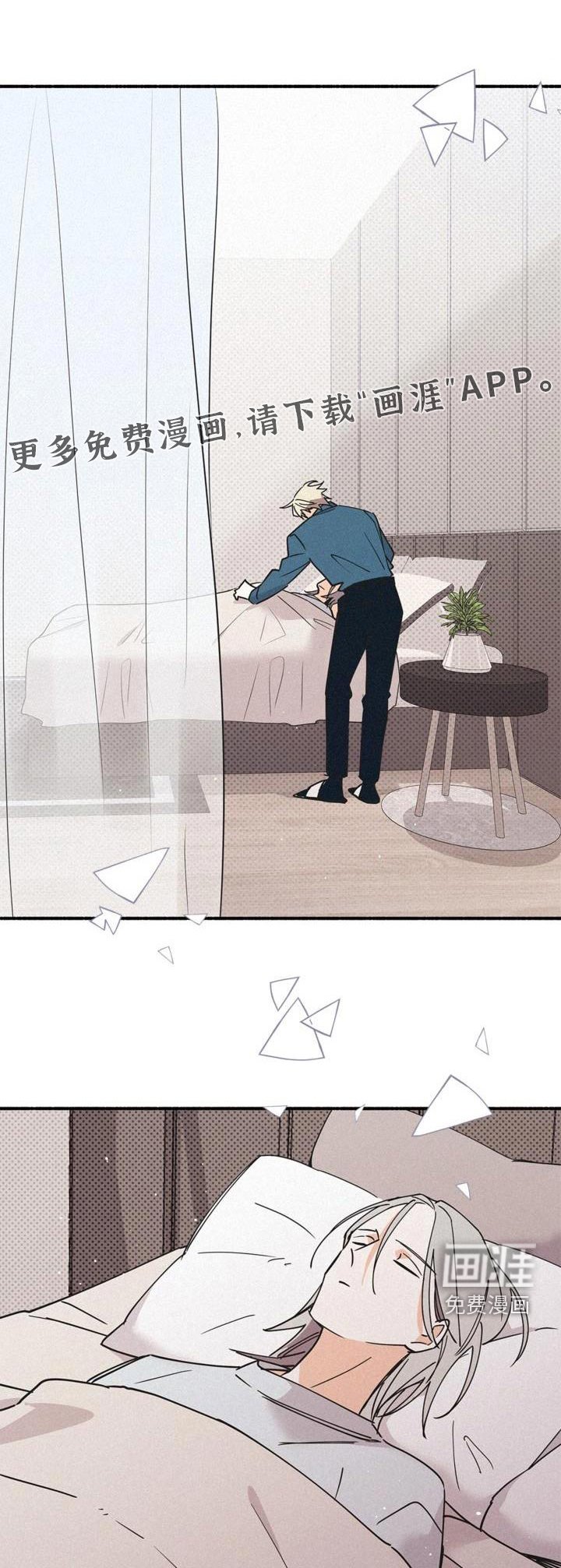 第98章：我有多担心