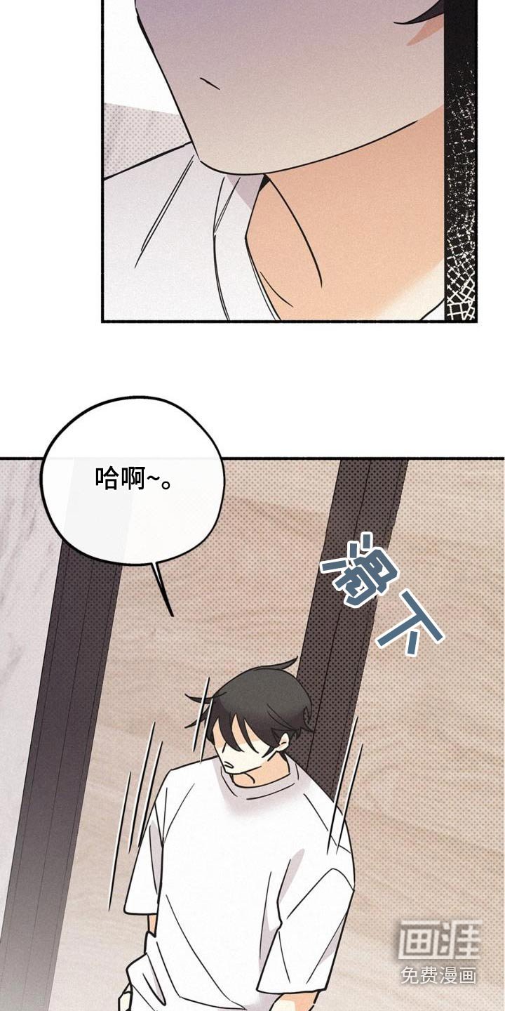 第98章：我有多担心