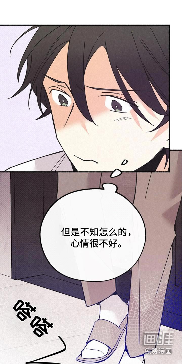 第98章：我有多担心