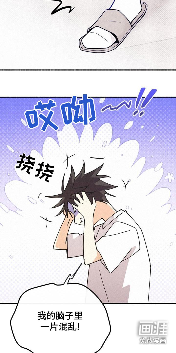 第98章：我有多担心