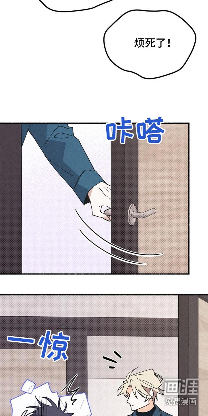 第98章：我有多担心