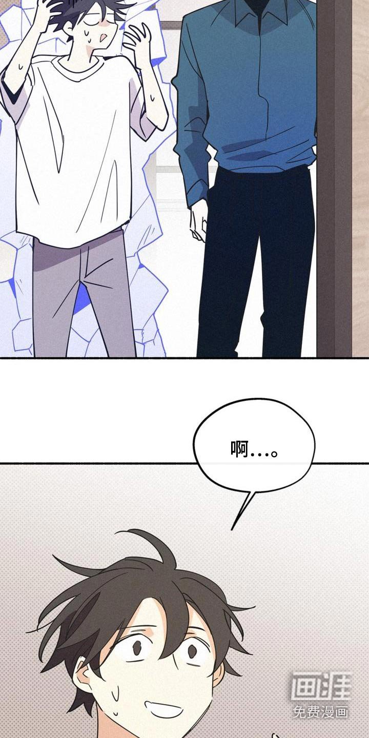 第98章：我有多担心