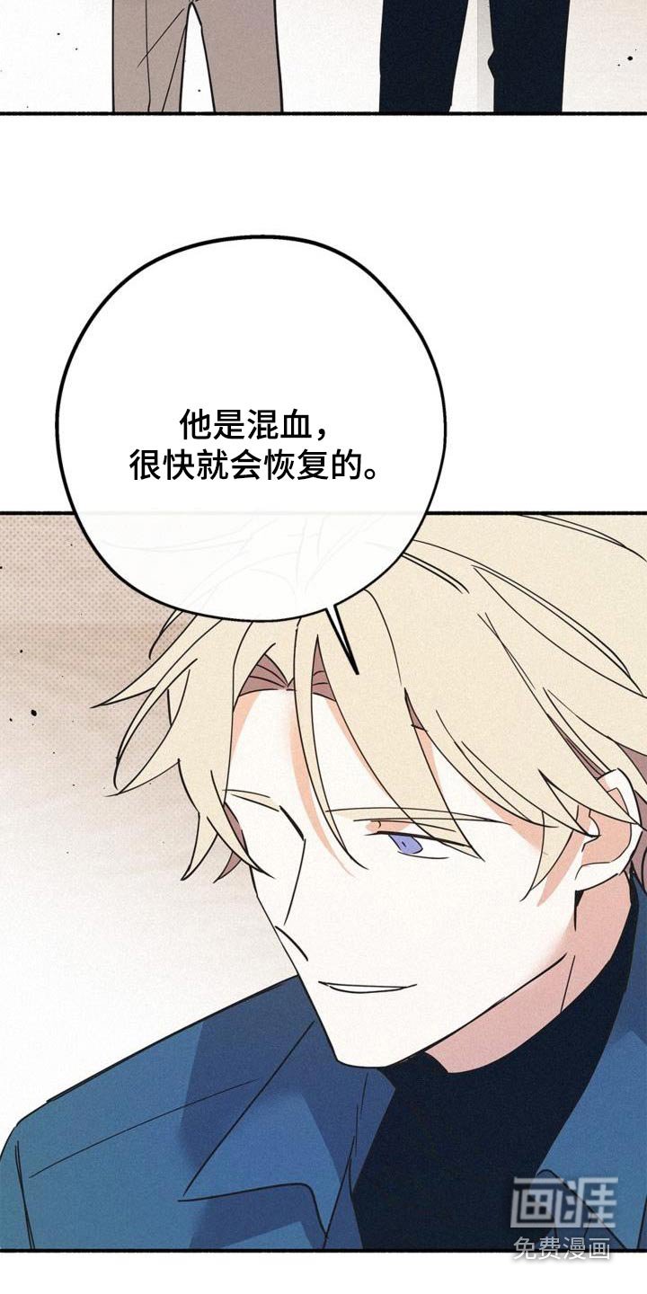 第98章：我有多担心