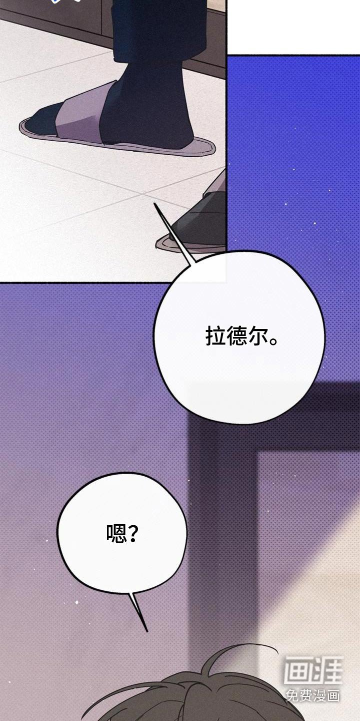 第98章：我有多担心