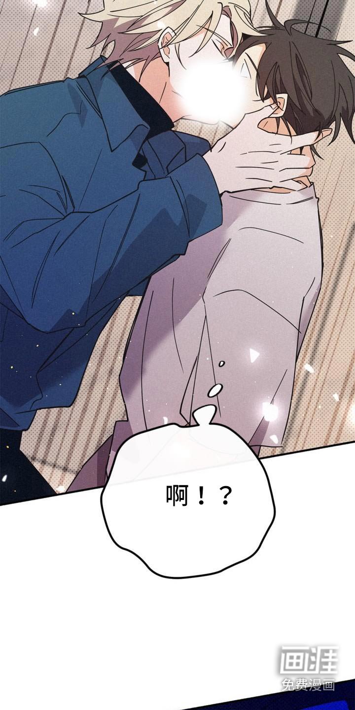 第98章：我有多担心