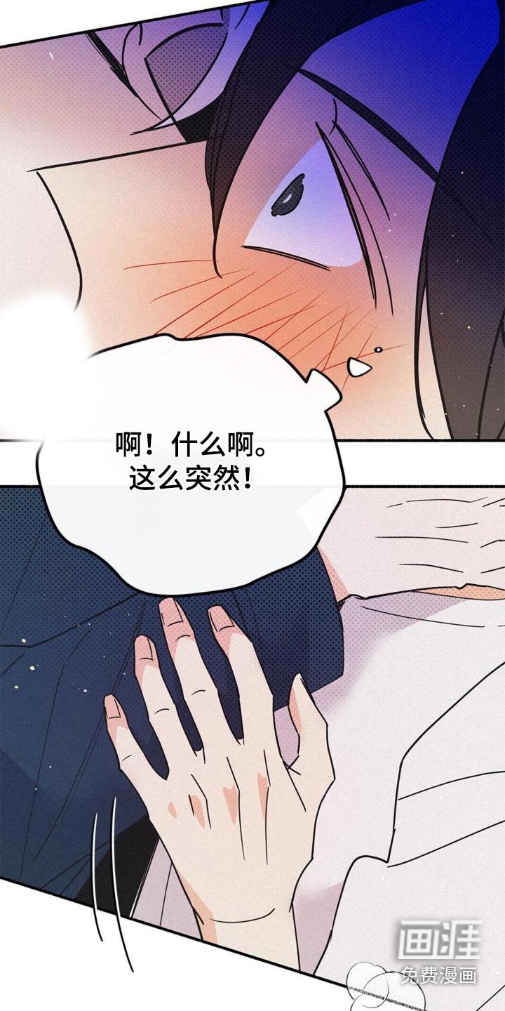 第98章：我有多担心