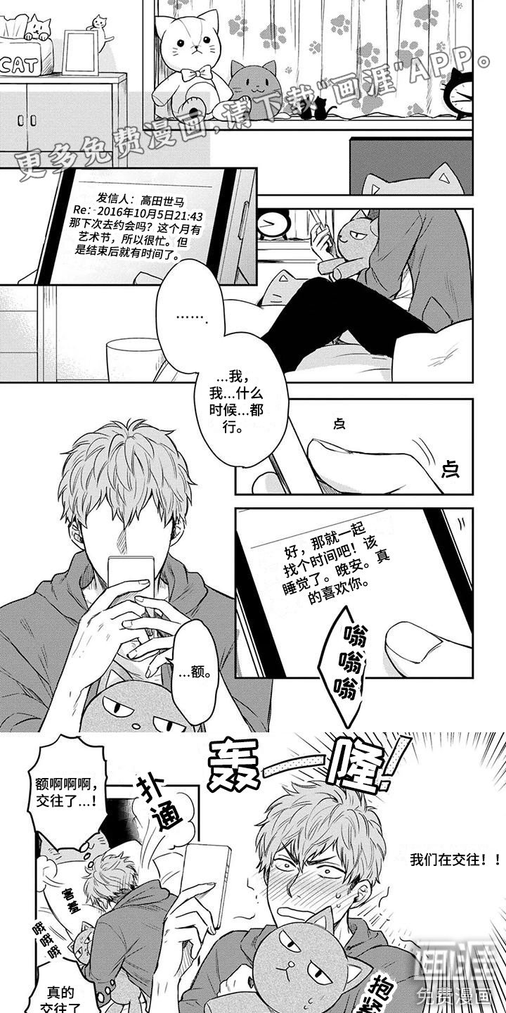 第10章：往常一样