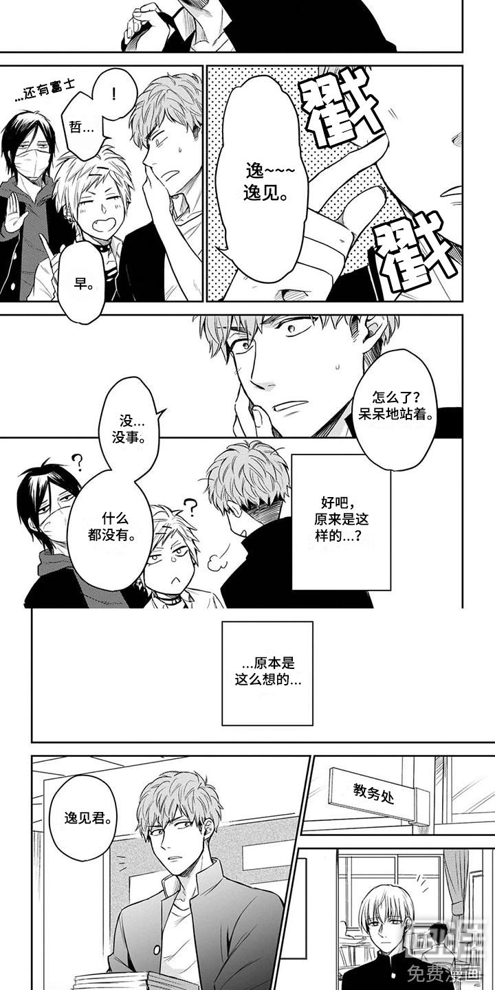 第10章：往常一样