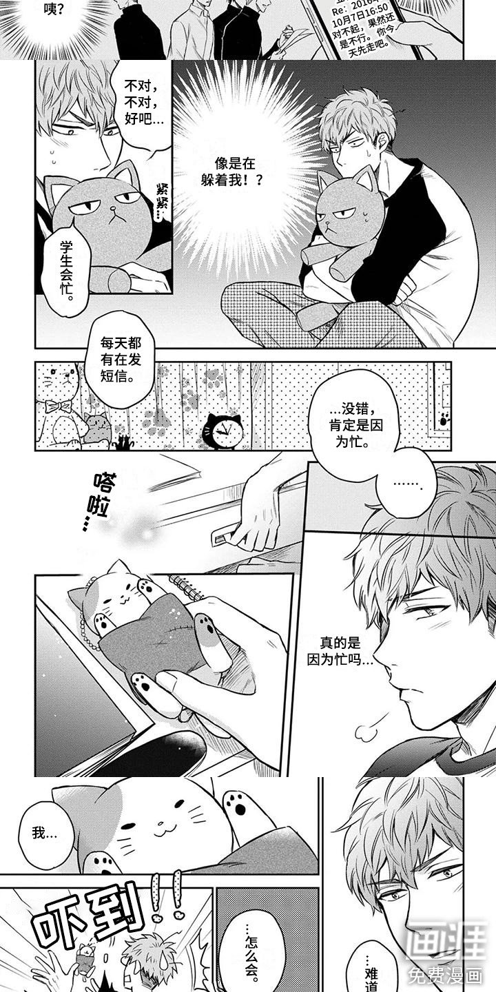 第10章：往常一样