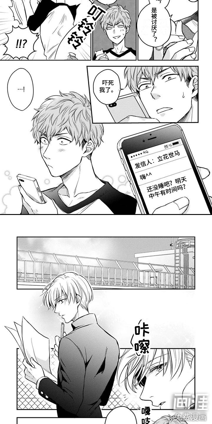 第10章：往常一样