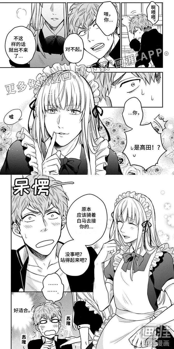 第12章：苦恼