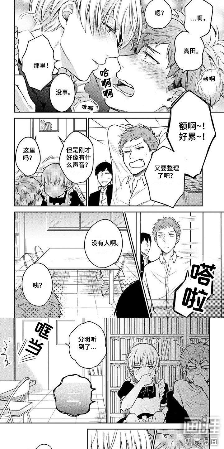 第12章：苦恼