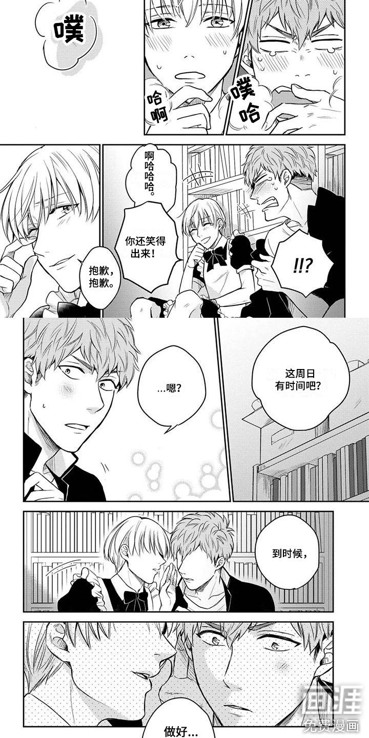 第12章：苦恼