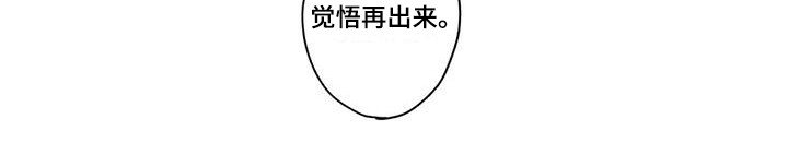 第12章：苦恼