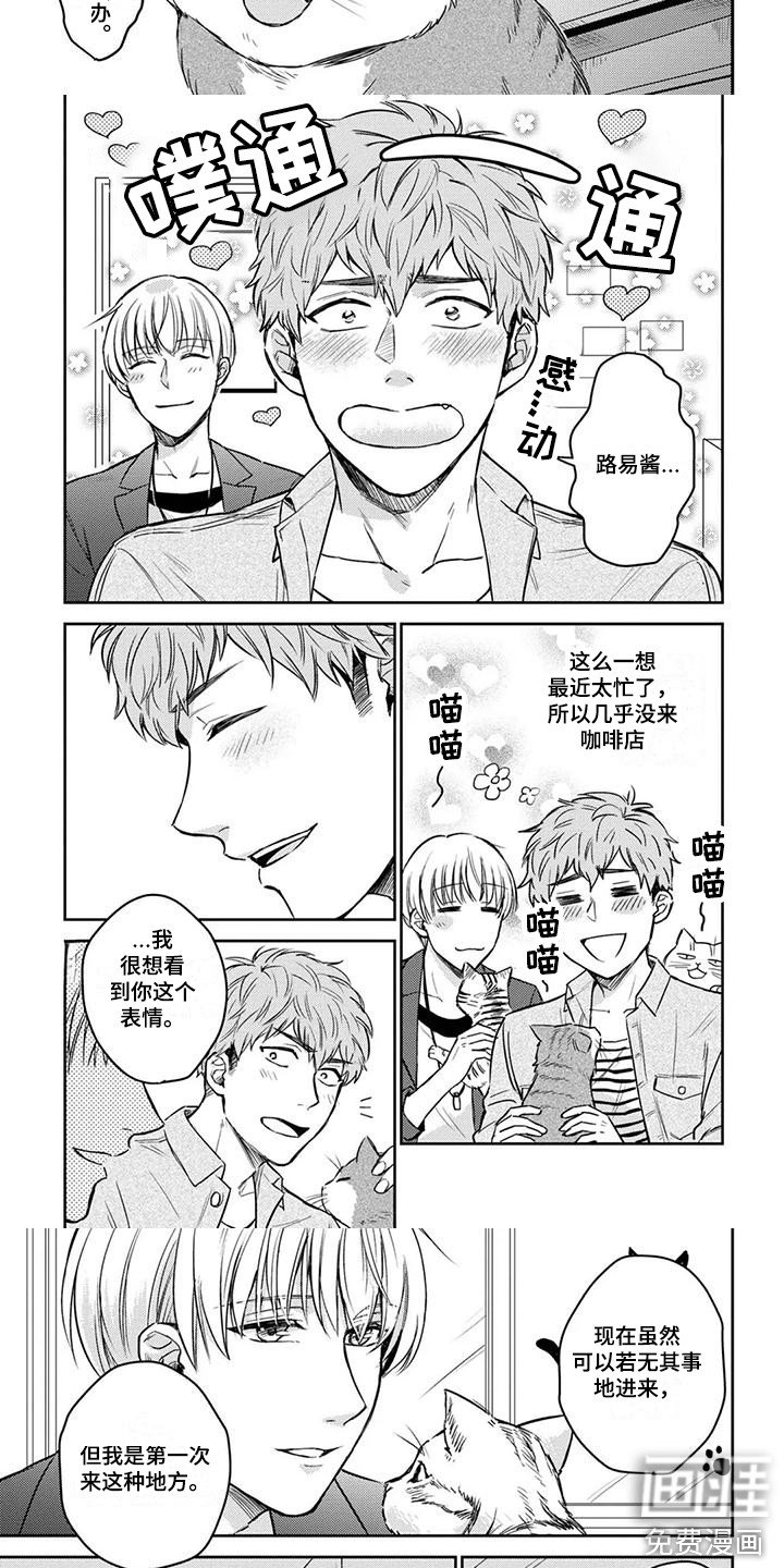 第13章：约会