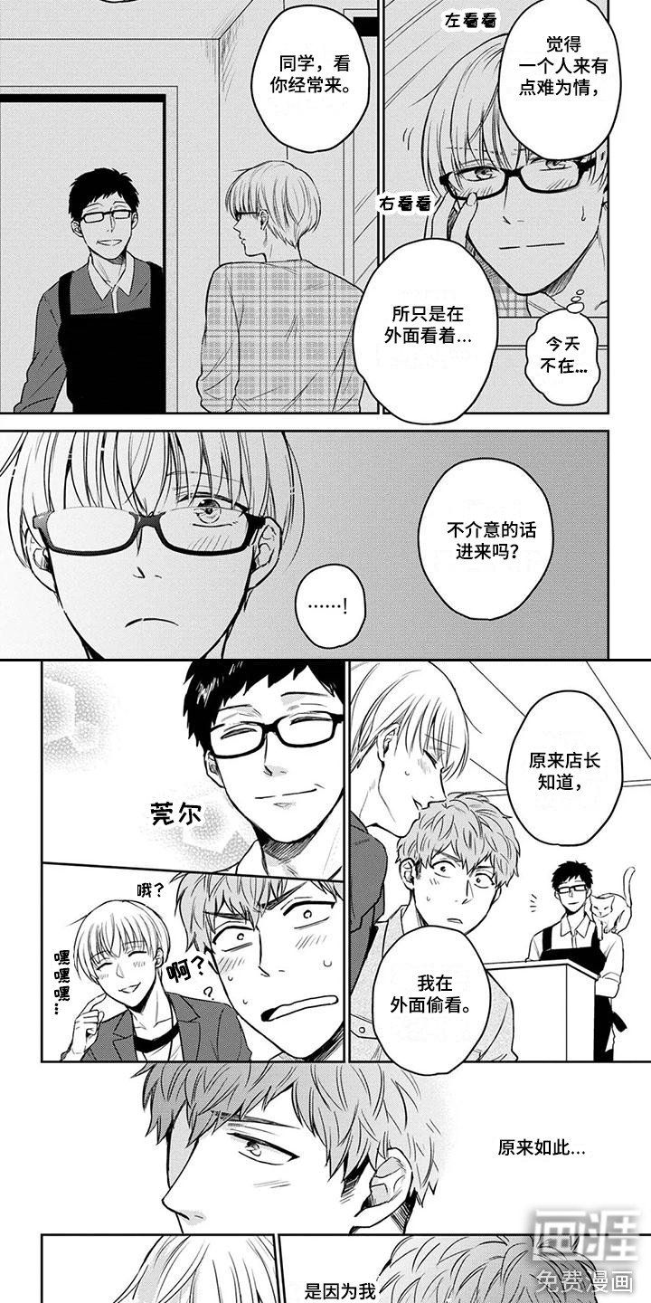 第13章：约会