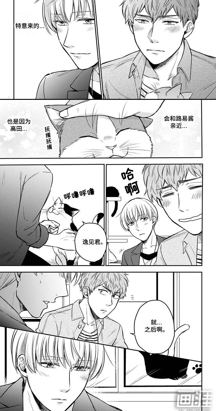 第13章：约会