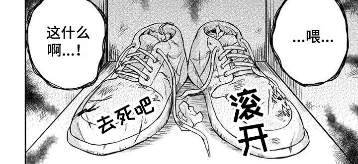 第3章：脸红