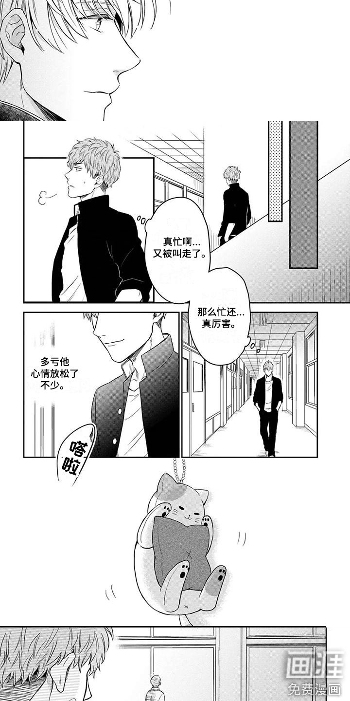 第6章：摊牌