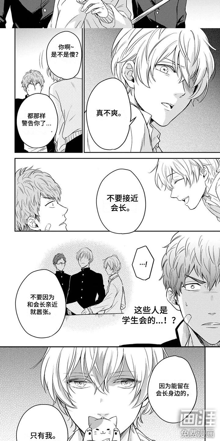 第6章：摊牌