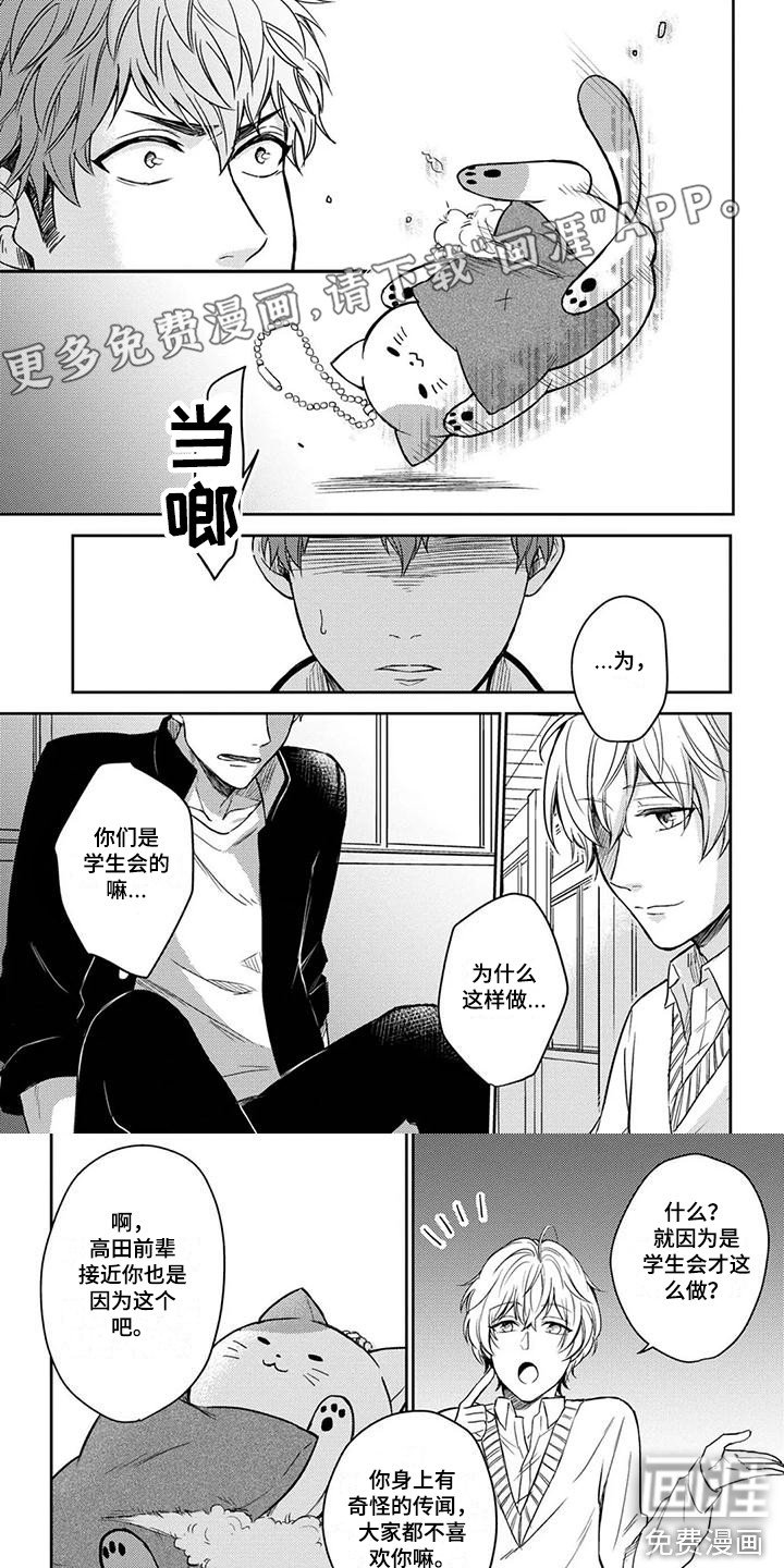 第7章：一无所知